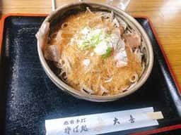 そば処 大喜