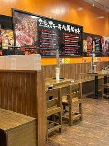 やっぱりステーキ イオン北谷店