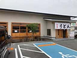 つるやうどん