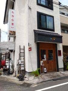 あさのや