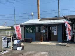 マル佑