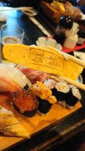 健寿司