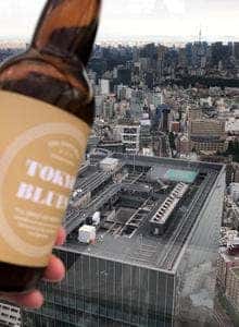 THE ROOF SHIBUYA SKY