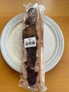 和風ぱん 梅鶯堂 嵯峨野店
