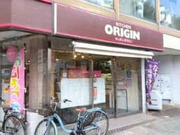 キッチンオリジン 東林間店