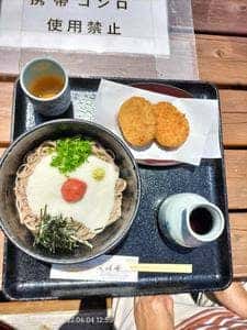 平家そば処 交流庵