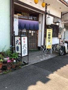 大幸