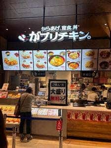 からあげ、定食、丼 がブリチキン。 イオンモール橿原店