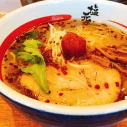 久御山 塩元帥