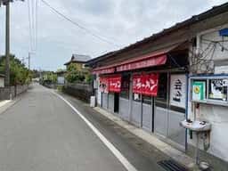 味の興安