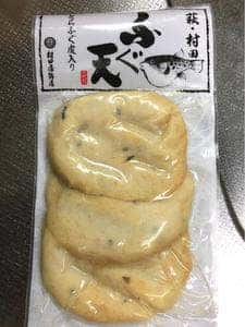 村田蒲鉾店 総本店