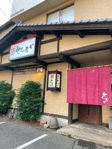 せんだい