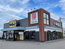 焼肉きんぐ 金沢桜田店