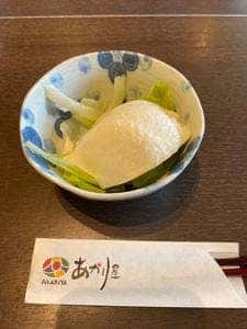 和彩AKARI