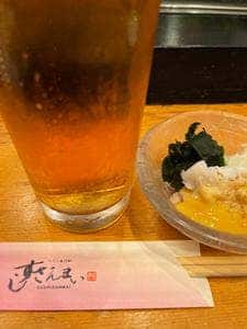 すしざんまい 奥の院