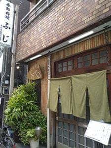 季節料理 ふじ