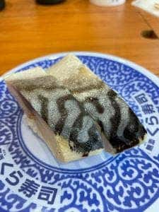 くら寿司 二俣川駅前店