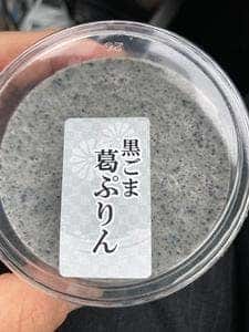 あんしん弁当