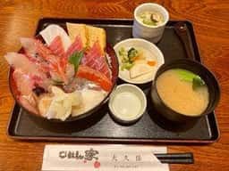 ごはん家大久保