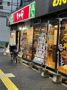 なか卯 広島西十日市店