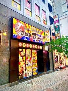 居酒屋それゆけ！鶏ヤロー！ 池袋店