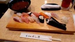 築地すし鮮 熊本総本店