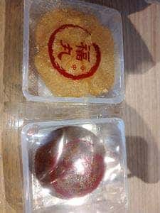 谷中 福丸饅頭