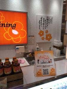 はなまるダイニングセレクト 川崎アゼリア店