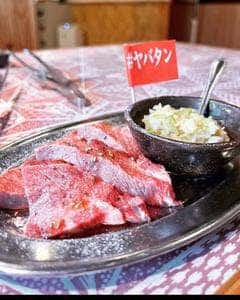 天晴れホルモン