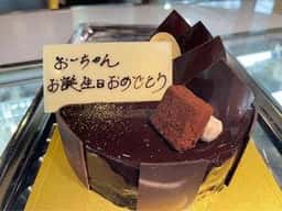 Patisserie GREGORY COLLET