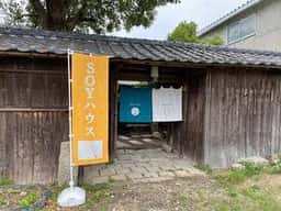 SOYハウス