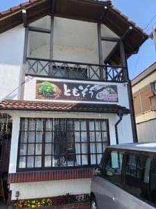 広島直送鉄板料理ともぞう