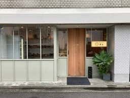 オイシイオト 三番町店