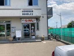 HONOBON NOODLESz