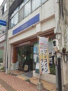 カレーショップ ZAZA