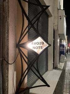AVOID NOTE