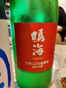 日本酒バル 萬亮