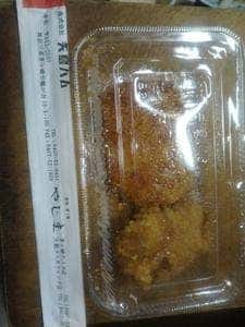 矢島ハム 大船ルミネウィング店