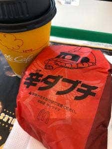マクドナルド 摂津本山店