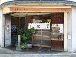 清気庵そば店