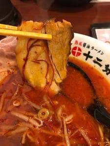 近江熟成醤油ラーメン 十二分屋 MOMOテラス店