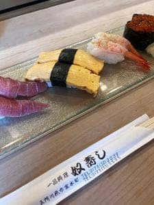 奴寿し