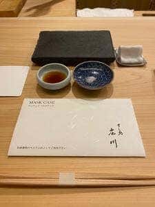すし処 広川