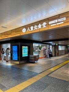 スターバックス コーヒー 東京駅八重洲北口 東京ギフトパレット店