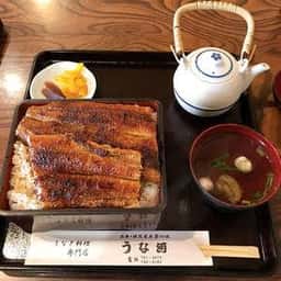 うな河