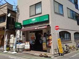 珈琲館根津店