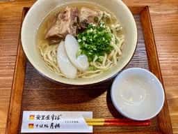 安里屋すば