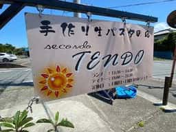 手作り生パスタの店 TENDO