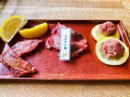 薪焼肉 有タン~ARITAN~
