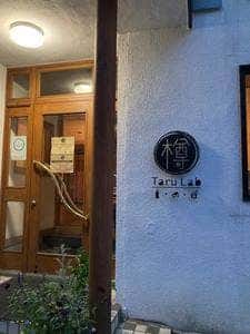 Taru Lab